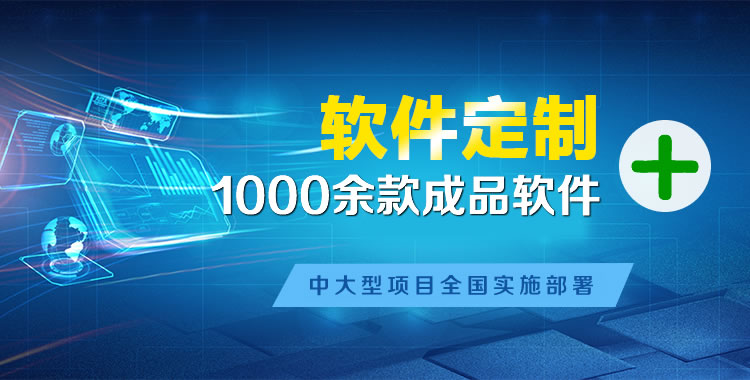 陈巴尔虎管理系统软件软件开发